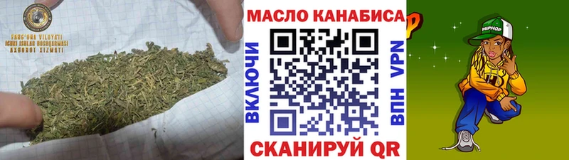 хочу наркоту  Апрелевка  ТГК вейп 