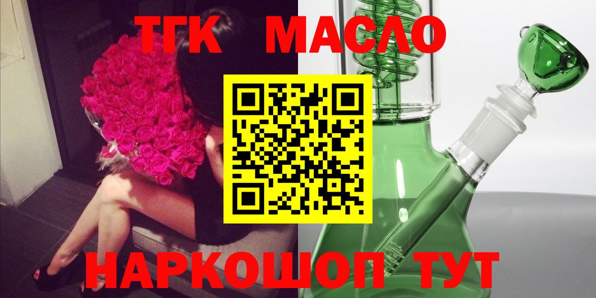 Дистиллят ТГК Wax Апрелевка