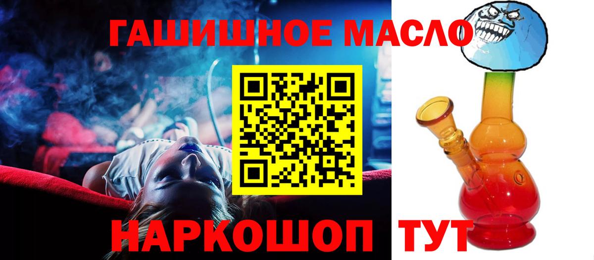 Дистиллят ТГК Wax  Апрелевка  цены наркотик  ТГК вейп с тгк 