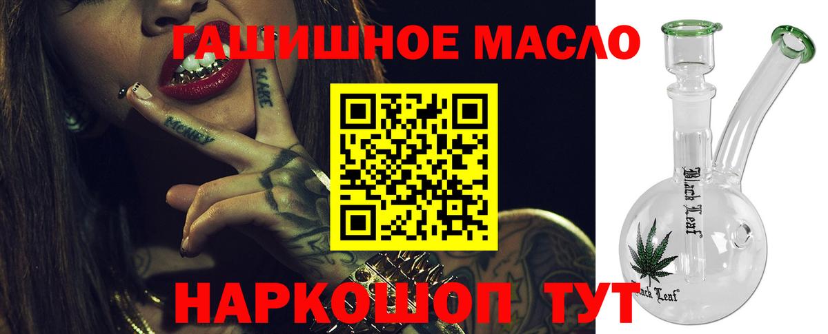 ТГК вейп с тгк  Вход с VPN  Апрелевка 