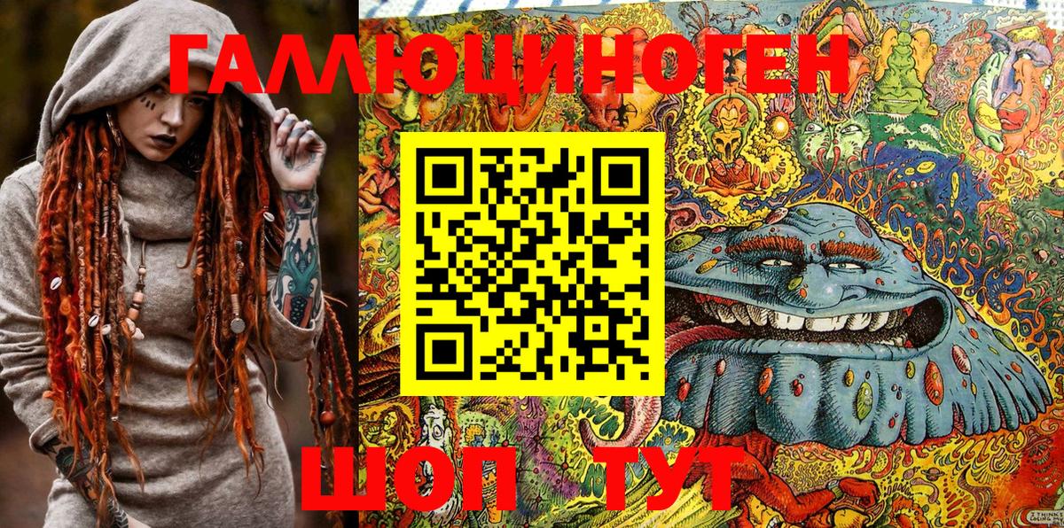 Галлюциногенные грибы Magic Shrooms  Галлюциногенные грибы ЛСД  Апрелевка 