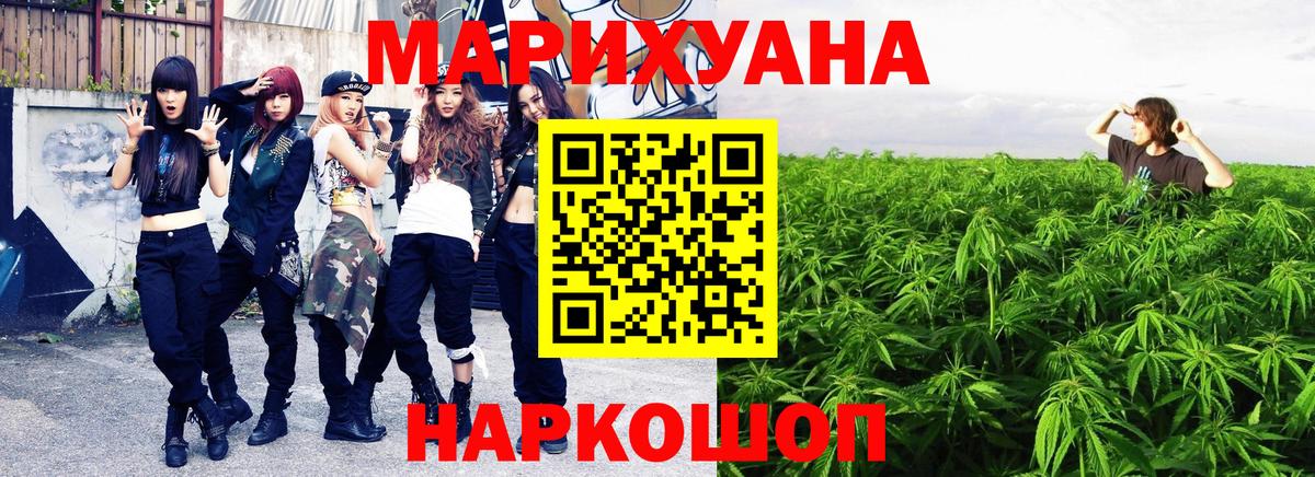 Конопля SATIVA & INDICA Апрелевка